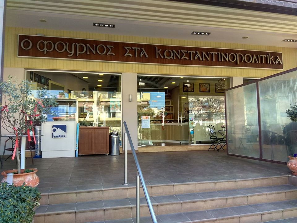 Η πρόσοψη του φούρνου με την ξύλινη ταμπέλα «Ο Φούρνος στα Κωνσταντινοπολίτικα»